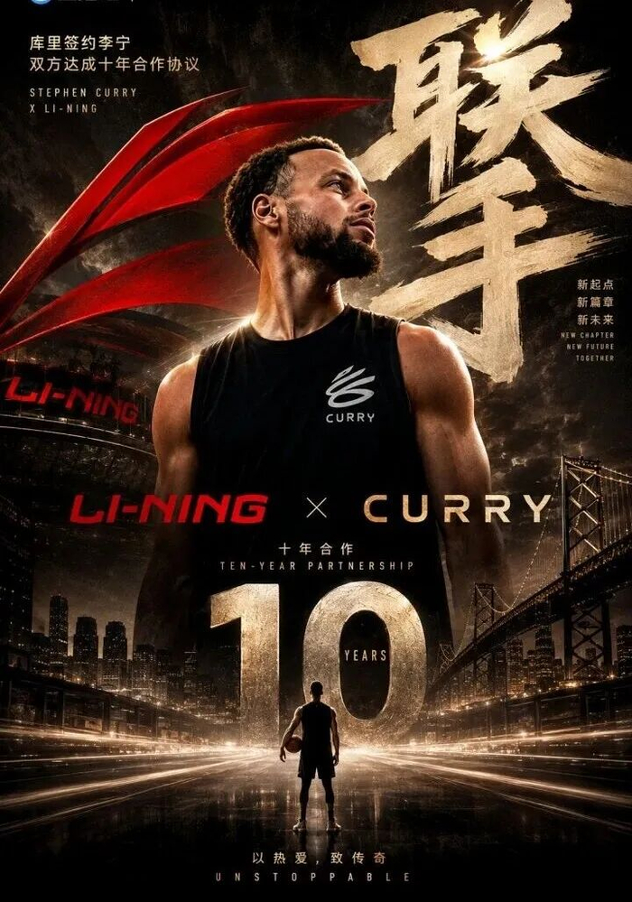 app下载-炸裂官宣！库里重磅签约！|斯蒂芬·库里|李宁|金州勇士队|nba|合作_新浪体育_新浪新闻